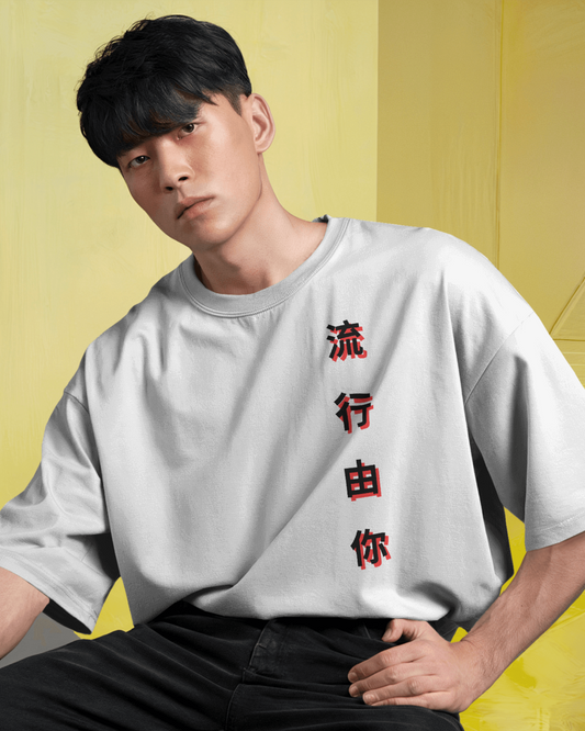 Sakura Kage Oversized T-shirt